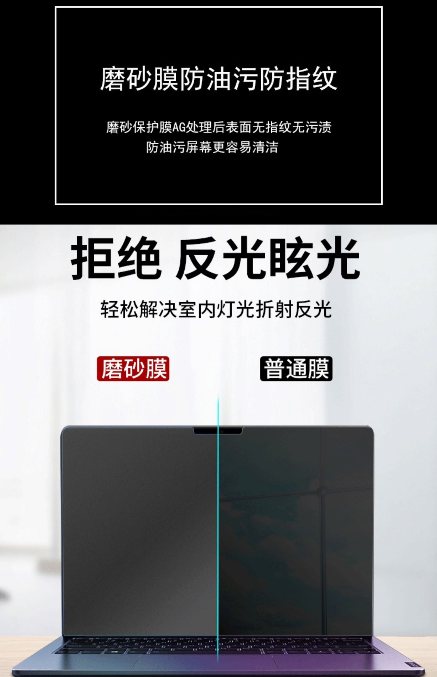 1PCS Anti-Scratch Anti-glare M - đánh giá và giá Matte Anti Glare Screen Protector